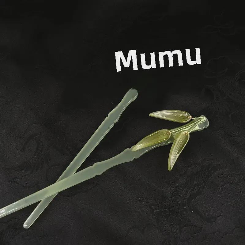 Retro Green Bamboo Leaf Hairpin - Ancient Style Hanfu/Cheongsam Step-Shaking Bun Accessory