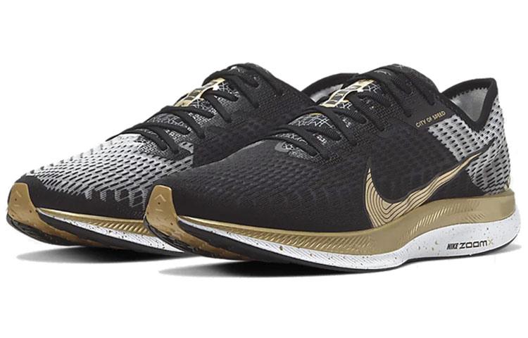 Nike Zoom Pegasus Turbo 2 'Shanghai City Nero Metallico Oro' CQ4811-171