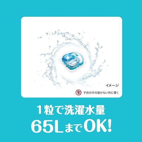 Bold Laundry Detergent Gel Ball 4-in-1 Refreshing Sun and Fresh Soap Scent, 31 Refills [.co.jp Exclusive]