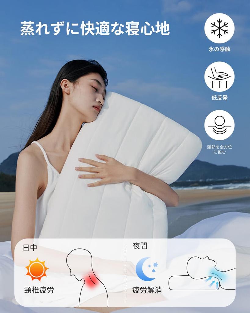 AEEZO Memory Foam Pillow with Pillowcase for Enhanced Sleeping Large Pillow Zero Neck Pain Suitable for Back and Side Washable Reduces Neck and