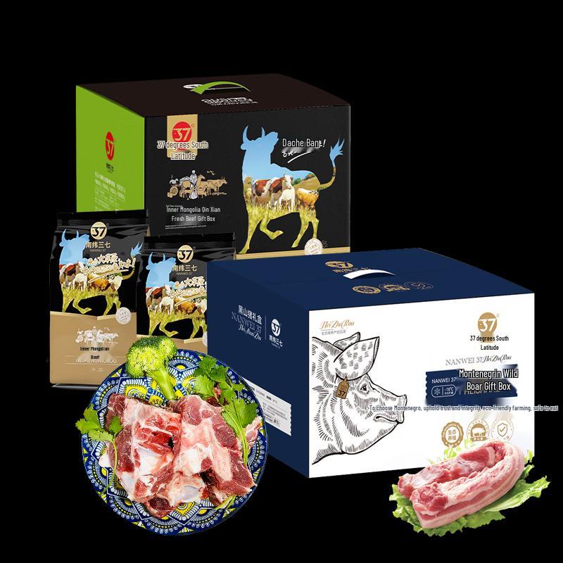 South Latitude 37 Fresh Beef & Pork Gift Box