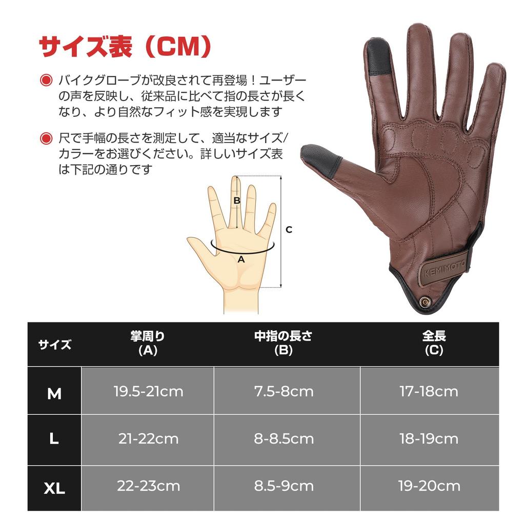 KEMIMOTO Motorcycle Sheepskin Smartphone for Men and Suitable for All Outdoor KM2901 Gloves, Leather, Water-Repellent, Compatible, Shock-Resistant,