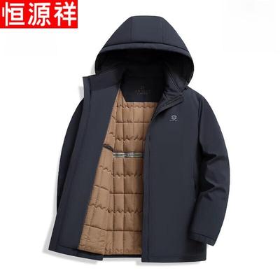 Men's Detachable Hooded Windproof Winter Cotton Jacket
