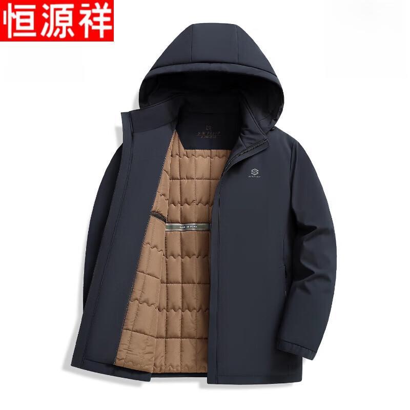 

Hengyuanxiang Men s Detachable Hooded Windproof Winter Cotton Jacket 4XL
