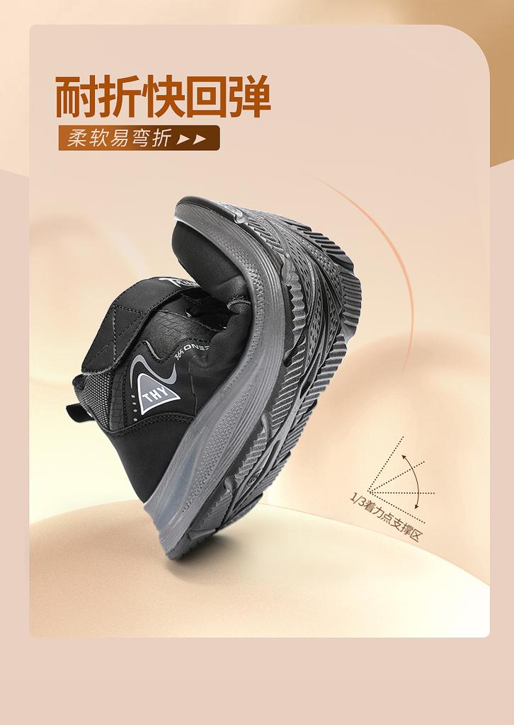 Taiheyuan Winter Couple's Casual Outdoor Thick Velvet Soft Anti-slip Warm Walking Shoes