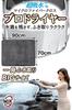 MJJC Car Wash Towel [Pro Dryer] Large Microfiber Cloth for Cars, Motorcycles, and Coated Vehicles, Super Absorbent (Large (90 x 70 cm) 1 Sheet (Gray))