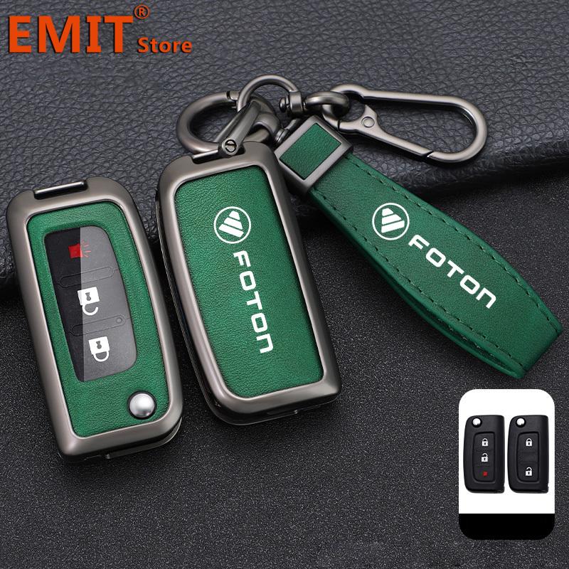 Car Key Case Fob Cover Shell For Foton Motor Savannah E3 E5 E7 Tunland E G Granite Toplander Auman Toano Sauvana Accessories