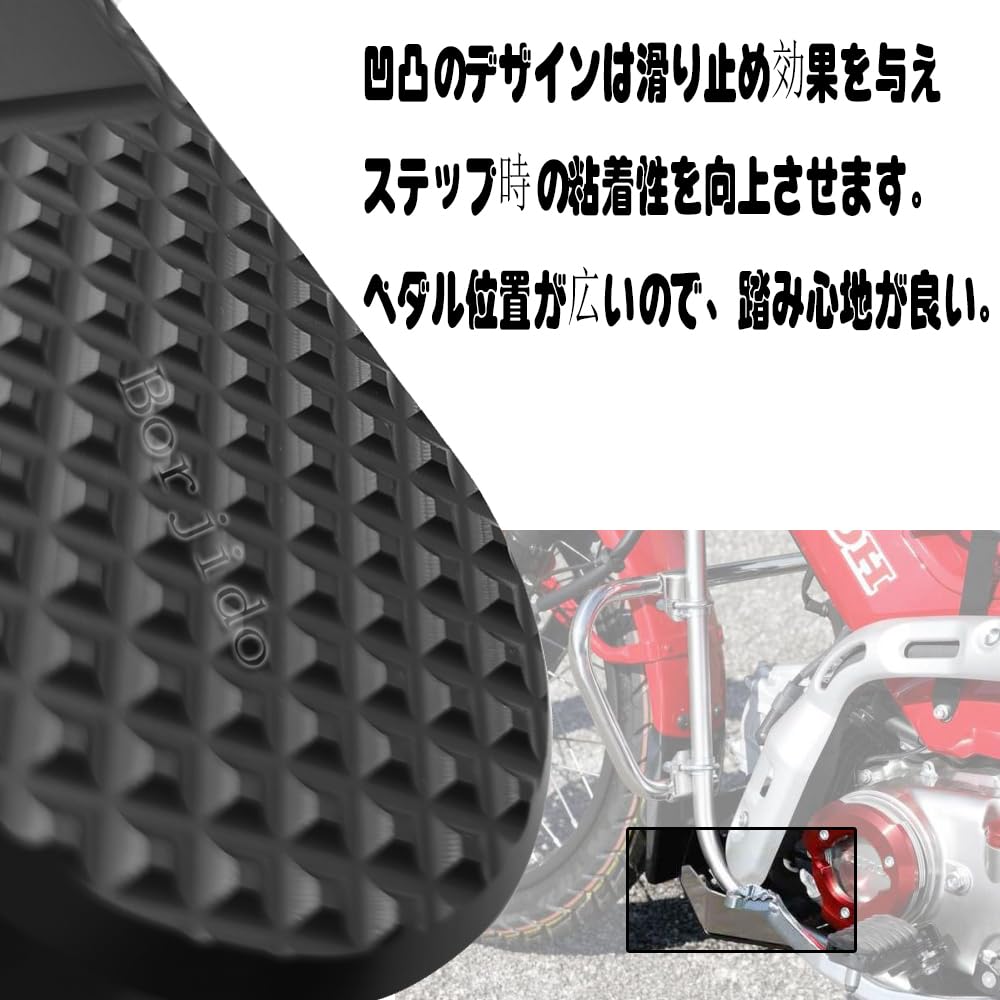 CT125 Hunter Cab Brake Pedal Bigfoot CT125 Hunter Cub 2023 2022 2021 Accessories Brake Pedal Anti-Slip Pedal