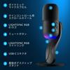 Logitech G Gaming Microphone YETI GX Dynamic Microphone Streaming Delivery Super Cardioid Noise Reduction RGB LIGHTSYNC Compatible USB BLUE PC MAC