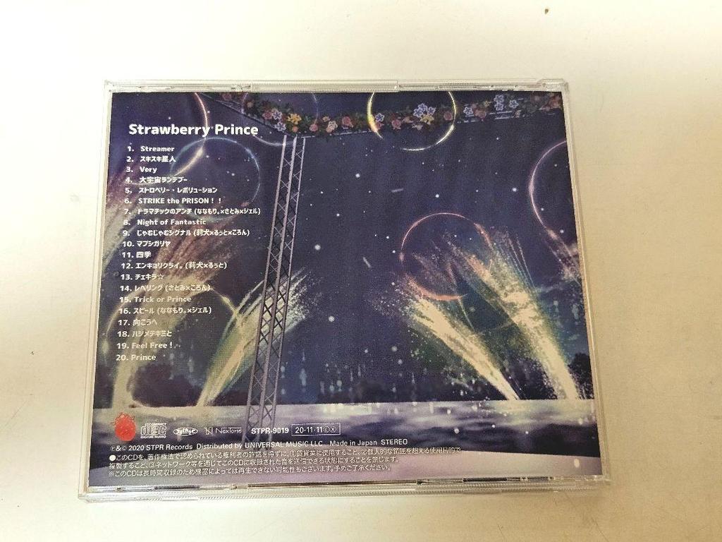 [USED] Strawberry Prince 3rd Full Album (with Bonus)
