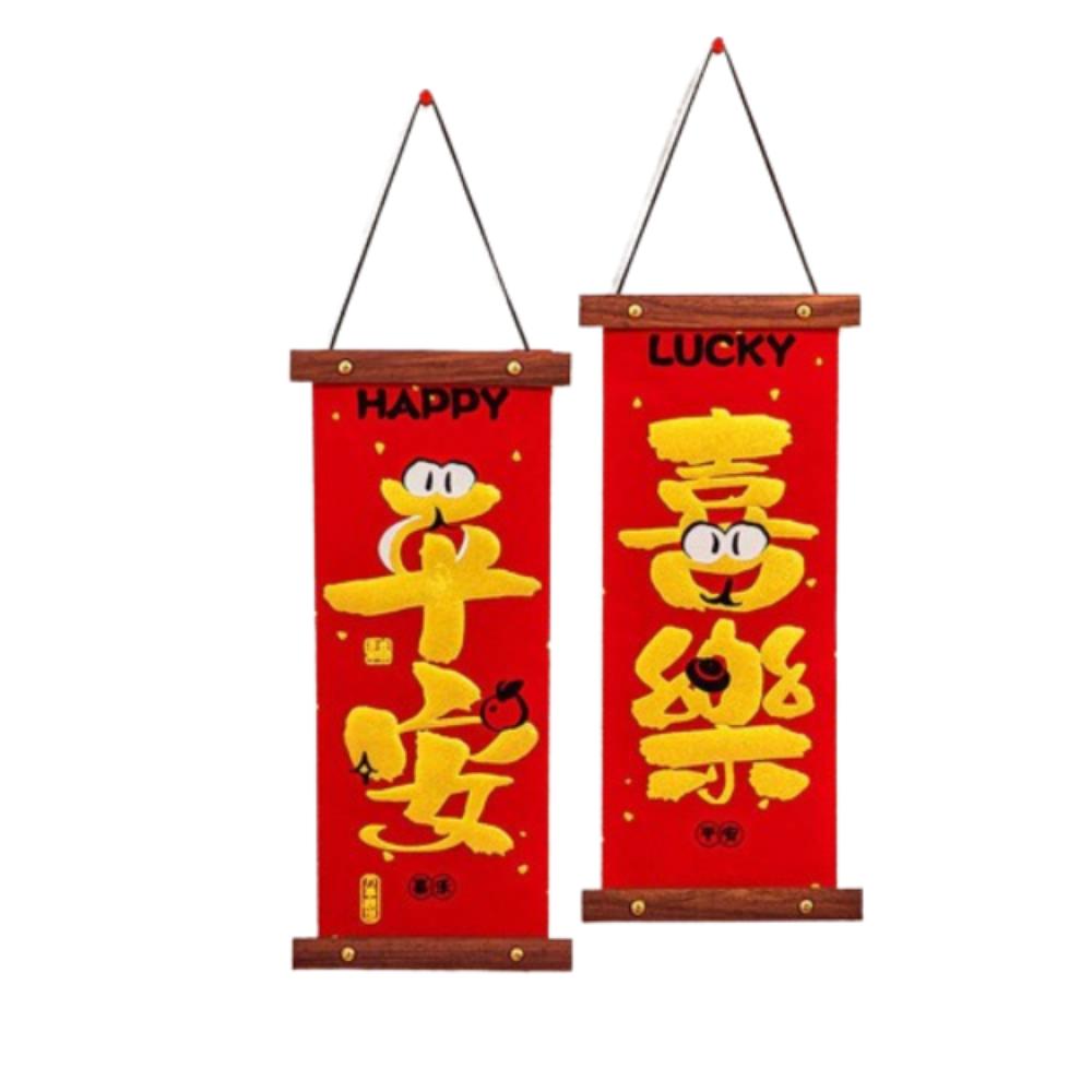 Pendentif Caractère Fu du Nouvel An Traditionnel Décoration de Chance du Nouvel An Fournitures pour la Fête du Printemps