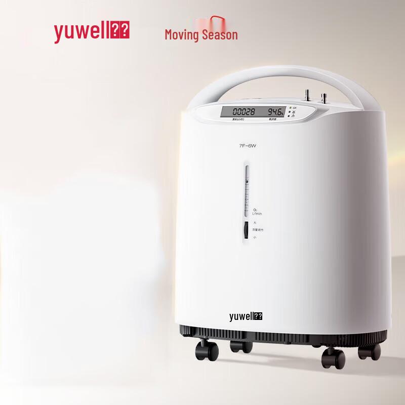 Yuwell 6L Home Oxygen Concentrator