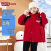 Levi's Kinder Kapuzen-Windjacke mit Fleece-Futter