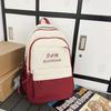 Schoolbag new ins casual fashion Mori large-capacity backpack high value junior high school students primary school bag