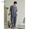 Xuan Liang Men's Summer Sleepwear Set