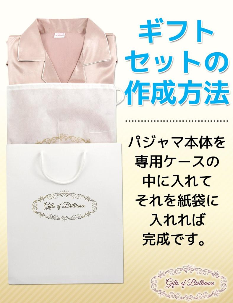 Gifts of Brilliance Silk Short Sleeve Pajamas Women's (Gift Set) (XL, Beige) PJ_1624