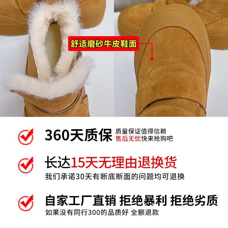 Leather snow boots for women 2025 winter new thick-soled heightening Velcro cotton shoes casual versatile retro short boots for women