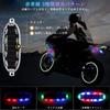 MAZERO LED Warning Light, Solar Strobe Light, Flat Type, High Brightness, Vibration Sensor, Flashing