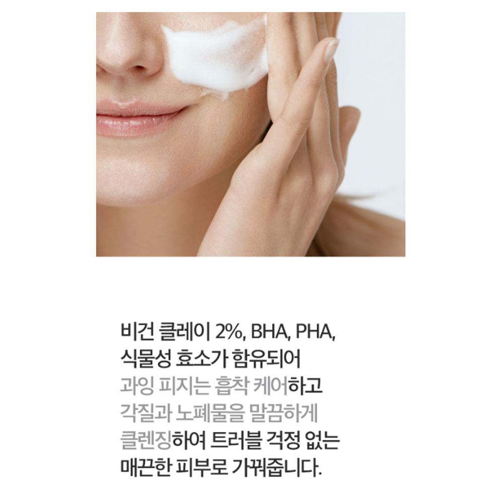 Dermafactory Clay 2% Akne-Reinigungsriegel, 120 g