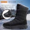 TIDELION and Winter Size Men's Women's Waterproof, Cold-Resistant, Non-Slip Boots, Lightweight, Black, 26.5cm