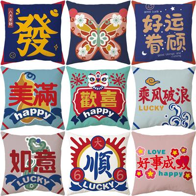 Textil do obýváku a jídelny – Povlaky na polštáře