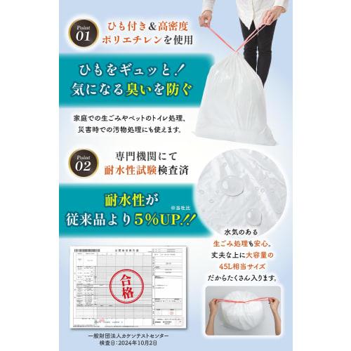 ZEN-IN 45L Heavy-Duty Garbage Bags with Drawstring, Double the Strength and Pass Formaldehyde Test, Odor-Resistant, Translucent, Milky White, for Comm