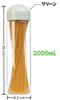 Hoffnugshween Glass Pasta 2000ml 30cm with Rotating Easy Measuring Spaghetti Pasta Storage Glass Food Storage Dustproof and Dustproof and Perfect for