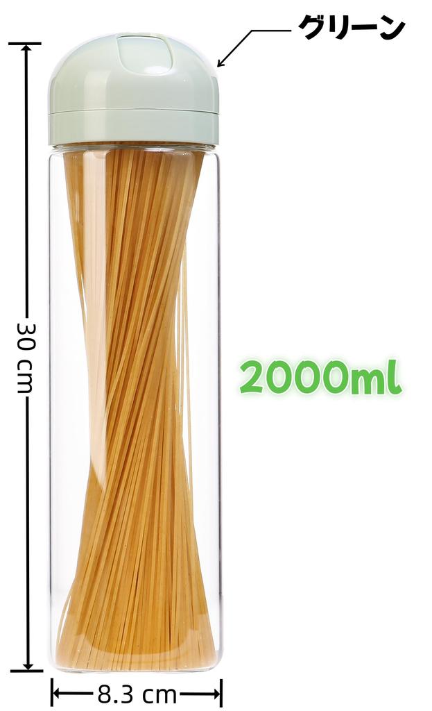 Hoffnugshween Glass Pasta 2000ml 30cm with Rotating Easy Measuring Spaghetti Pasta Storage Glass Food Storage Dustproof and Dustproof and Perfect for