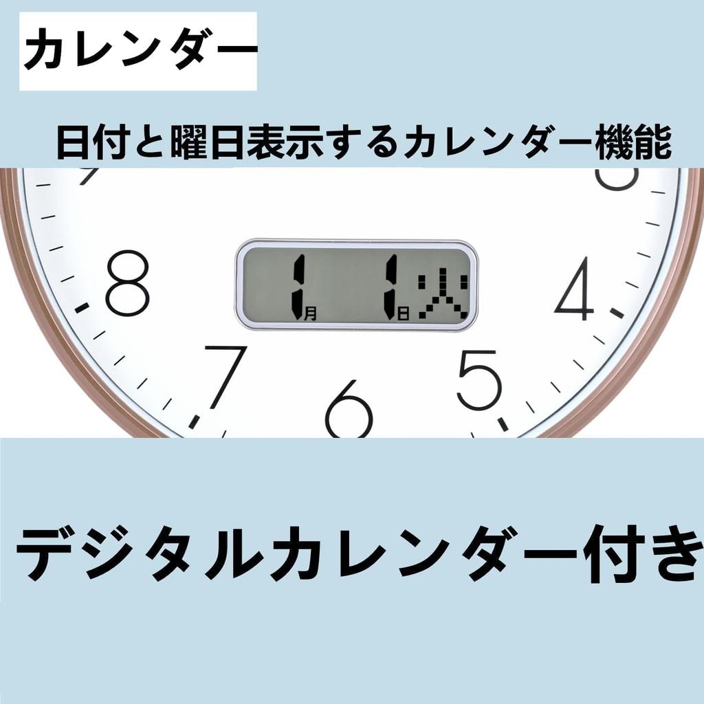 Nbdeal Funk-Wanduhr mit Datums- und Wochentagsanzeige, 35 cm Durchmesser, Schrittsekundenzeiger (Braun) Z-128