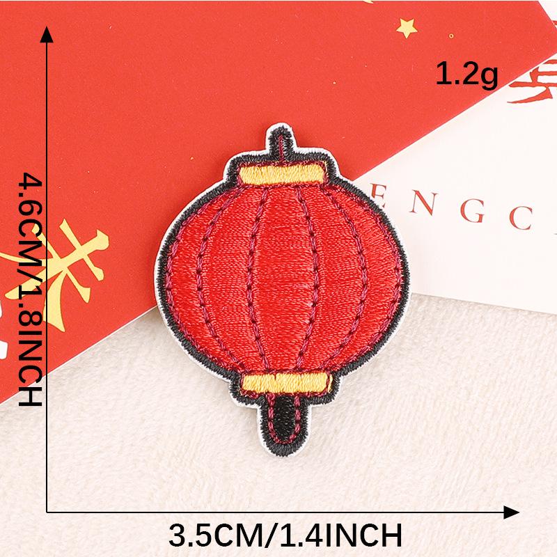 National Style Embroidery Label: Text Badge, Cloth Patch, and Handbook Accessories