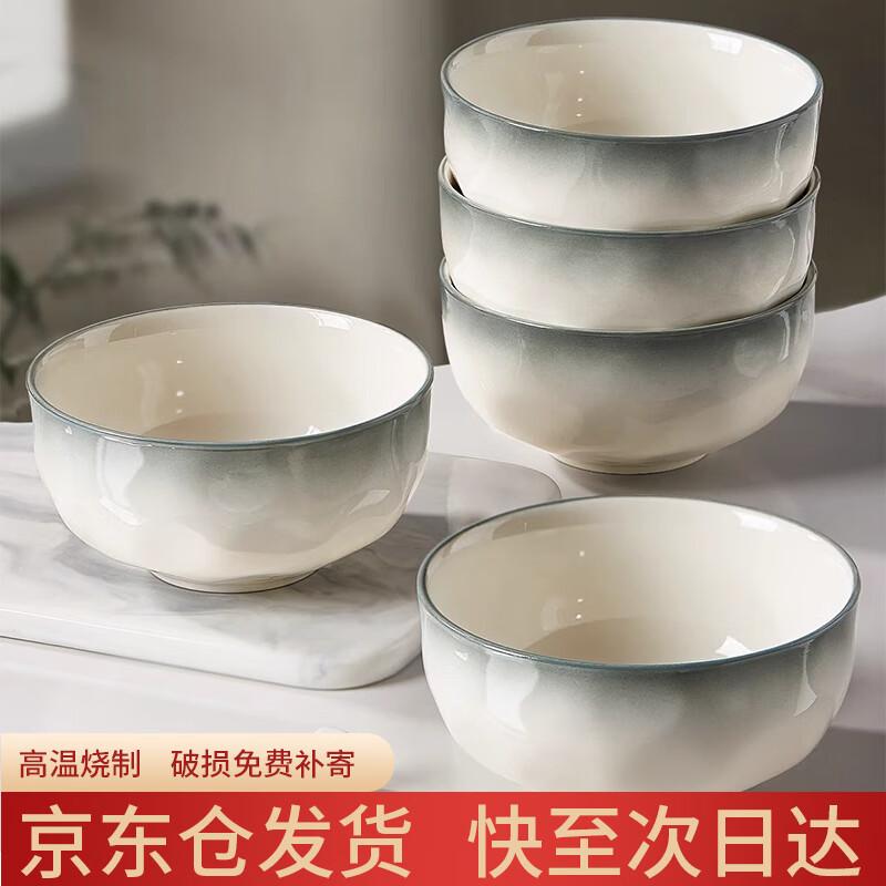 Керамические миски для лапши Jingdezhen с подглазурной росписью - 6 дюймов, Набор из 4 штук