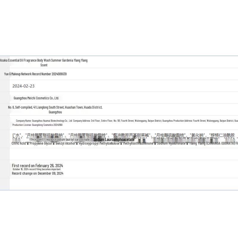 ASAKA Gardenia Ylang-Ylang Essential Oil Fragrance Shower Gel