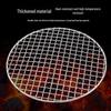 Round 304 Stainless Steel BBQ Grill Net