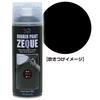 AZ Zeque SE286 Rubber , -Based, RP-1 Matte Black, 13.5 Fl Oz (400 Ml, RP010) X 4 Cans