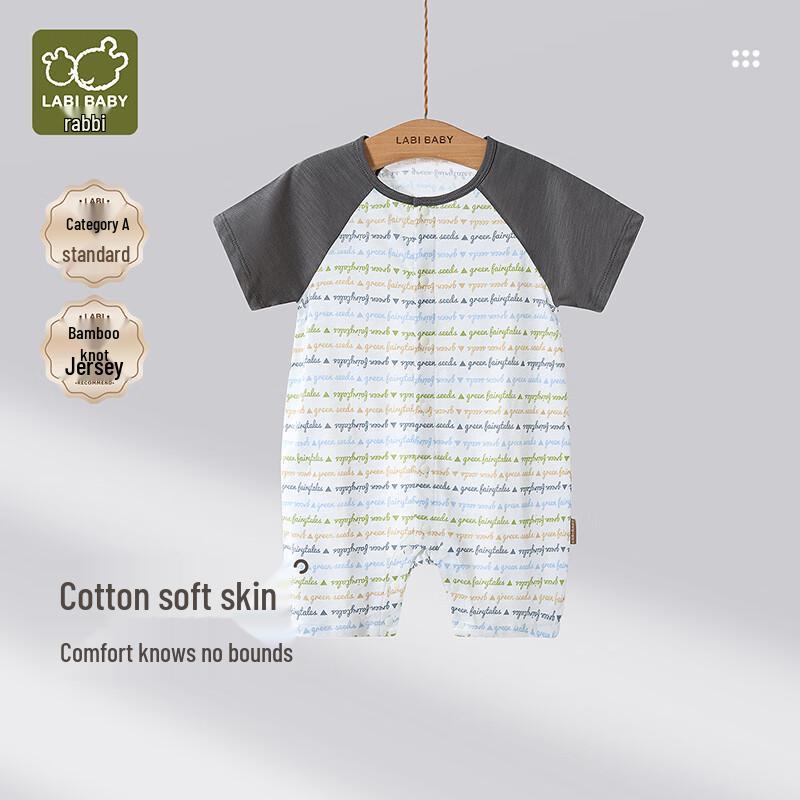 LABI Newborn Baby Boy Summer Cotton Short Sleeve Romper 80