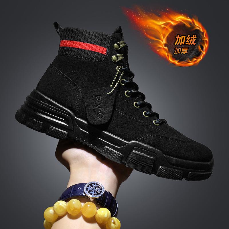 Winter High-top Cotton Shoes, New Velvet Warm Fashion, Black Martin Boots, Lace-up Casual Single Shoes for Men
