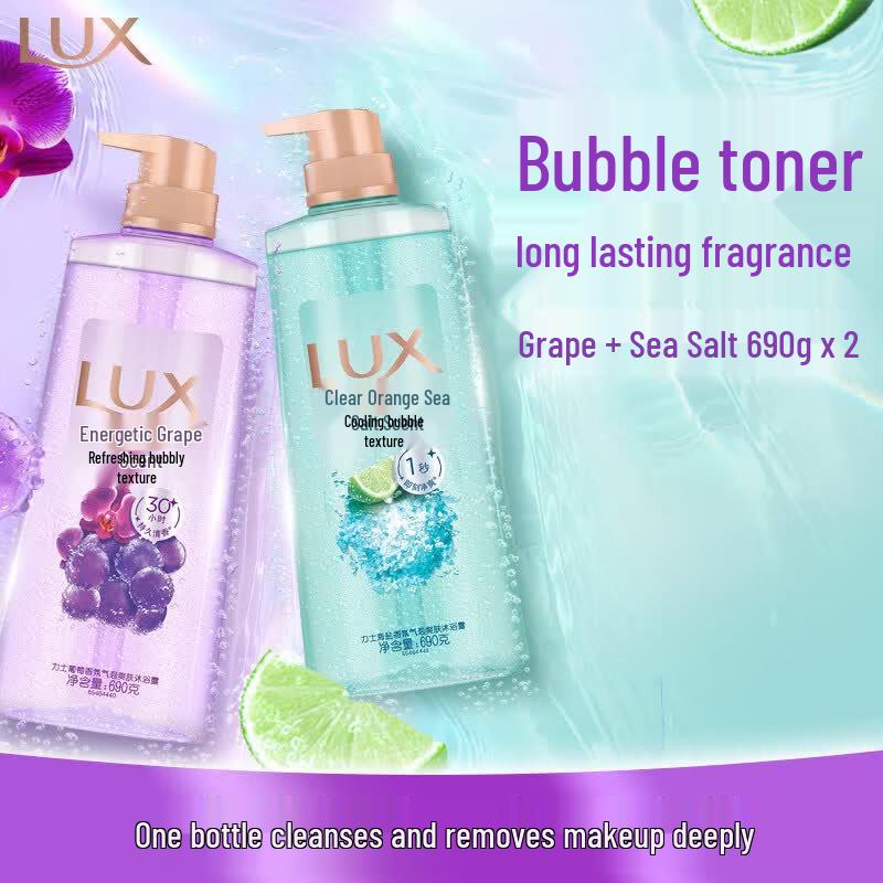 LUX Набор из двух освежающих гелей для душа с ароматом пузырьков