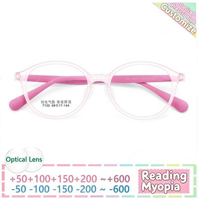 Soft Silicone Frame Children Anti Blue Light Kids Reading Glasses Boy Computer Prescription Girls Reading Eyeglasses Student
