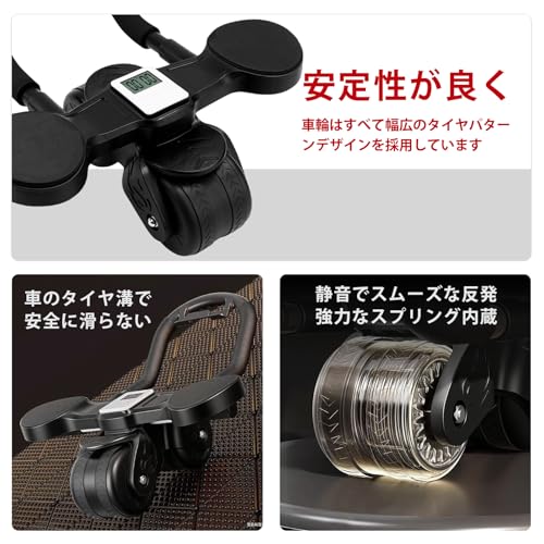 Bauchtrainer, Muskel-Trainingshilfe, Automatisches Rotationsdesign, Kompakte Aufbewahrung, Leises Design, Dehnung, Übungsrolle, Einfache Montage, Matte Inklusive, Di