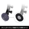 Jet Inoue Suction Cup Reinforcement Sheet "Pitatto-kun" 80mm 592002