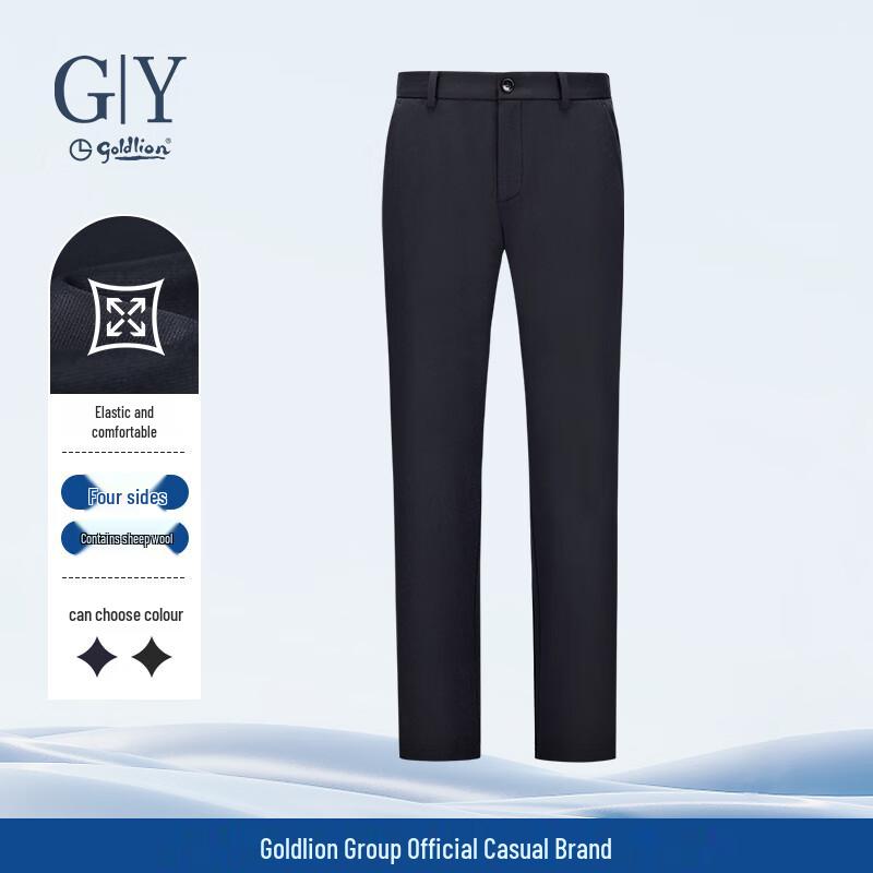 Goldlion GY Men s Wool Modal Blend Four-Way Stretch Casual Pants 30