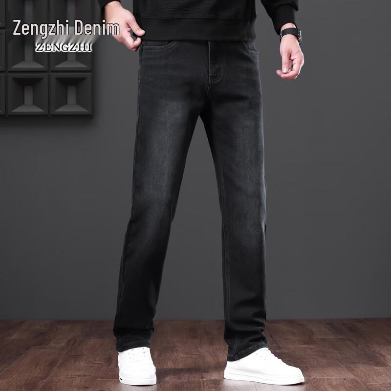 Men's Versatile Business Straight-Fit Denim Jeans