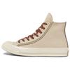 1970s Comfortable Non-Slip High-Top Skate Shoes Unisex Sneakers Brown A12461C