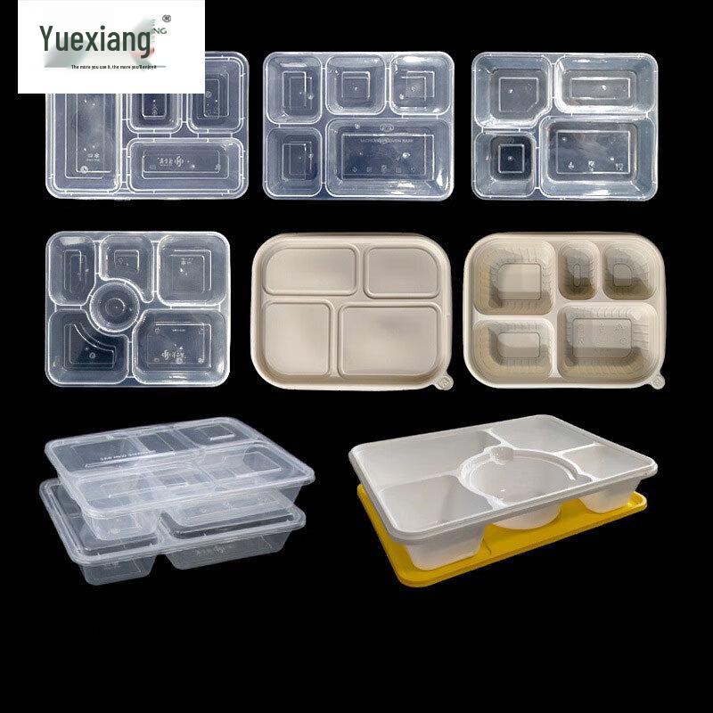 Yue Xiang Disposable Multi-Compartment Meal Boxes