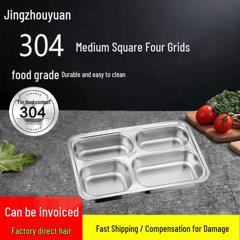 Jing Zhouyuan 304 Stainless Steel Divided Plate 304 Plate without Lid