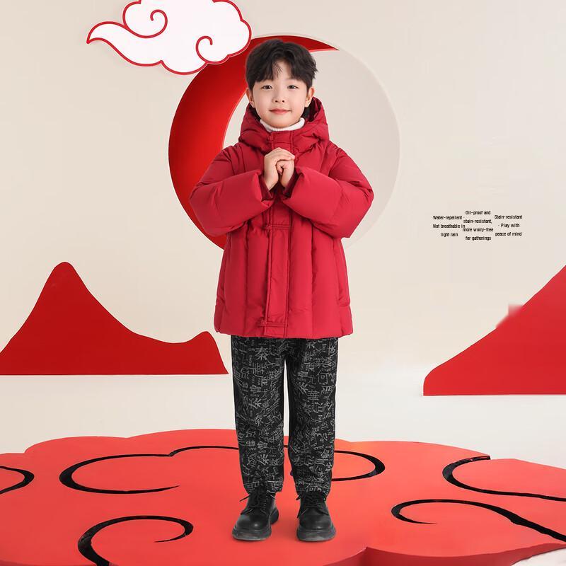 Unisex Kids' Chinese Style Red Down Jacket