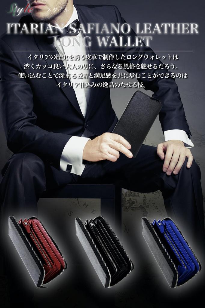 Wallet Long Wallet Italian Saffiano Leather X [Eredita] Men's - ( Black Blue)