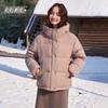 XueZhongFei Women's Short Hooded Down Jacket