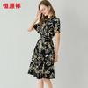 Hengyuanxiang Printed Silk Shirt Dress