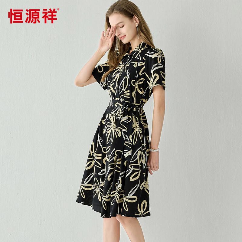 Hengyuanxiang Printed Silk Shirt Dress